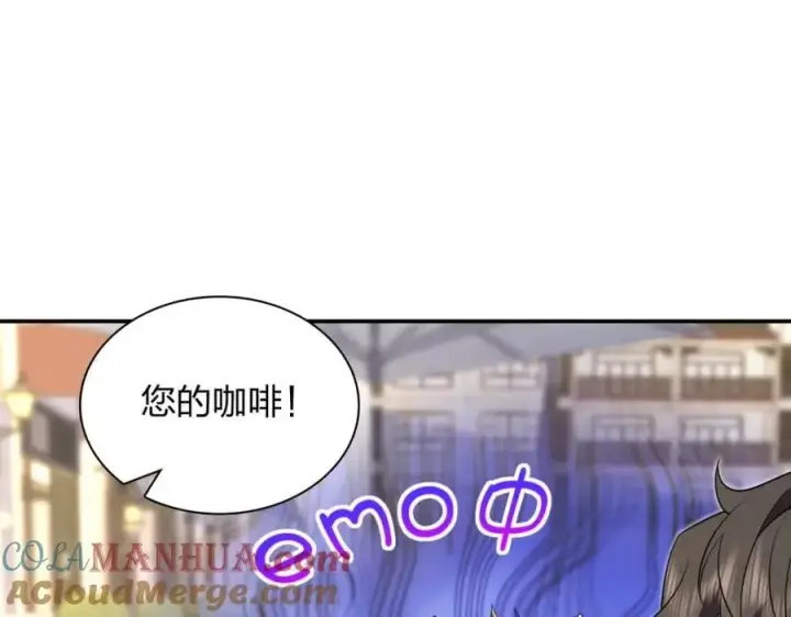 漫画《我家老婆来自一千年前》209第153张图