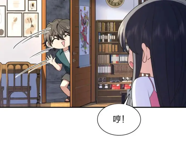 漫画《我家老婆来自一千年前》209第16张图