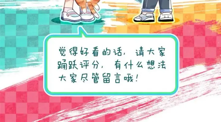 漫画《我家老婆来自一千年前》209第171张图