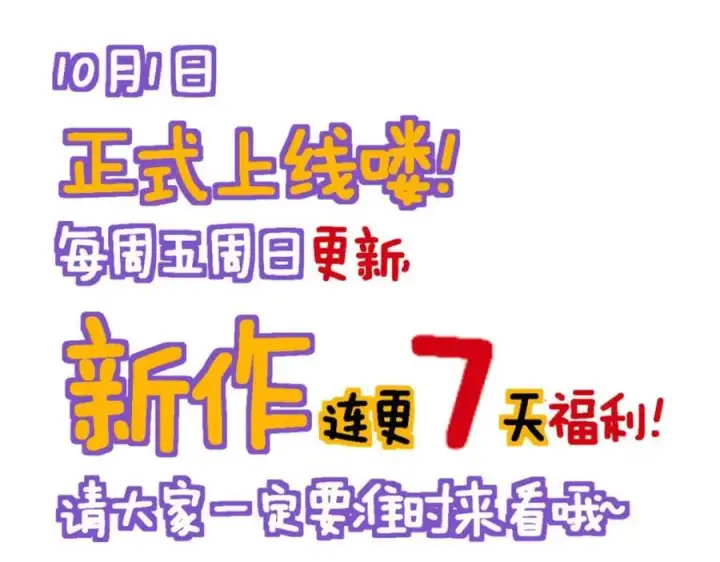 漫画《我家老婆来自一千年前》209第172张图