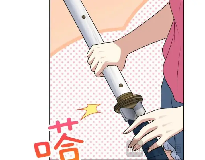 漫画《我家老婆来自一千年前》209第19张图