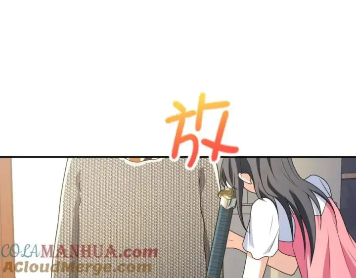 漫画《我家老婆来自一千年前》209第21张图