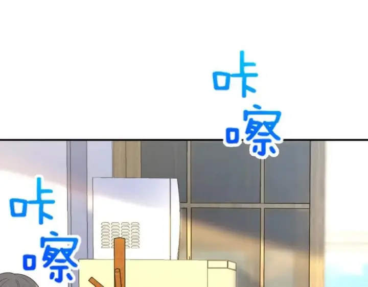 漫画《我家老婆来自一千年前》209第24张图