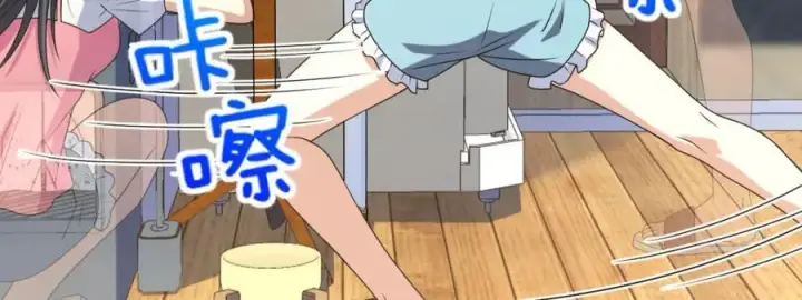 漫画《我家老婆来自一千年前》209第26张图