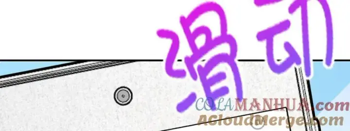 漫画《我家老婆来自一千年前》209第29张图