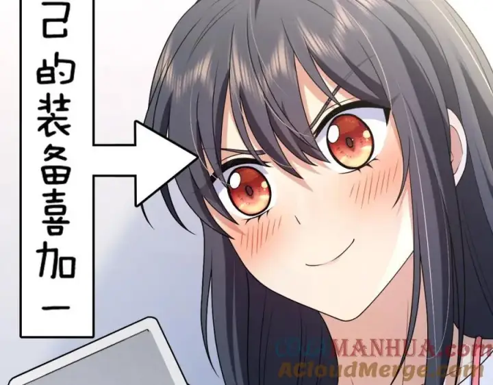 漫画《我家老婆来自一千年前》209第33张图