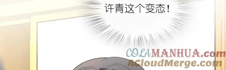 漫画《我家老婆来自一千年前》209第41张图