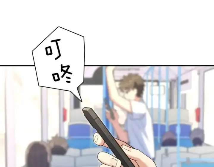 漫画《我家老婆来自一千年前》209第60张图
