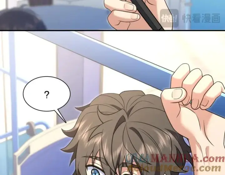 漫画《我家老婆来自一千年前》209第61张图