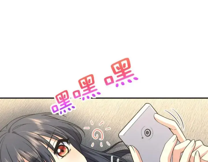 漫画《我家老婆来自一千年前》209第75张图