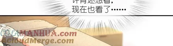 漫画《我家老婆来自一千年前》209第77张图