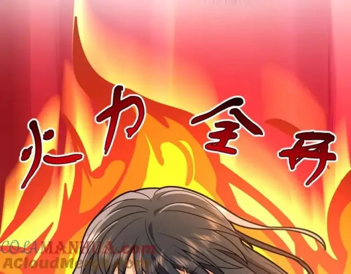 漫画《我家老婆来自一千年前》209第93张图