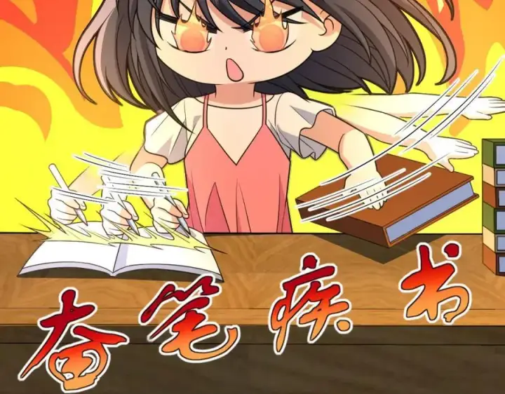 漫画《我家老婆来自一千年前》209第94张图