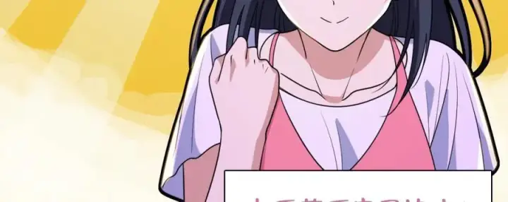 漫画《我家老婆来自一千年前》209第98张图