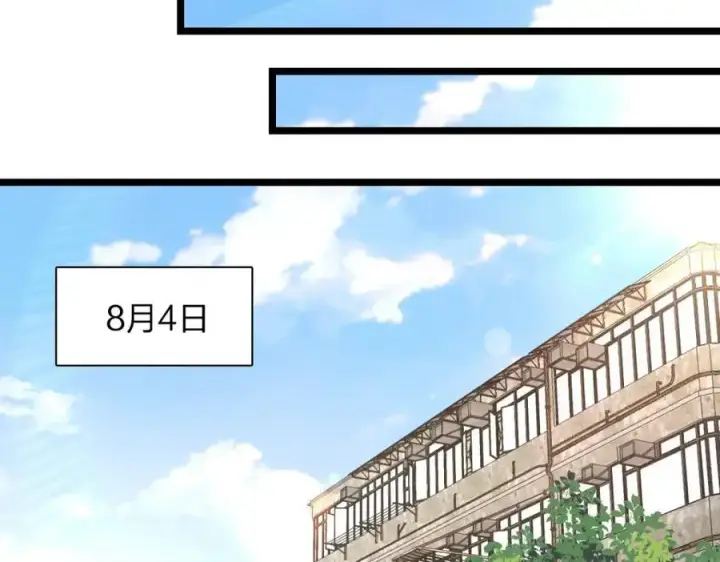 漫画《我家老婆来自一千年前》210第100张图