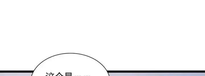 漫画《我家老婆来自一千年前》210第131张图