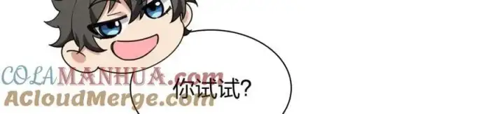 漫画《我家老婆来自一千年前》210第145张图