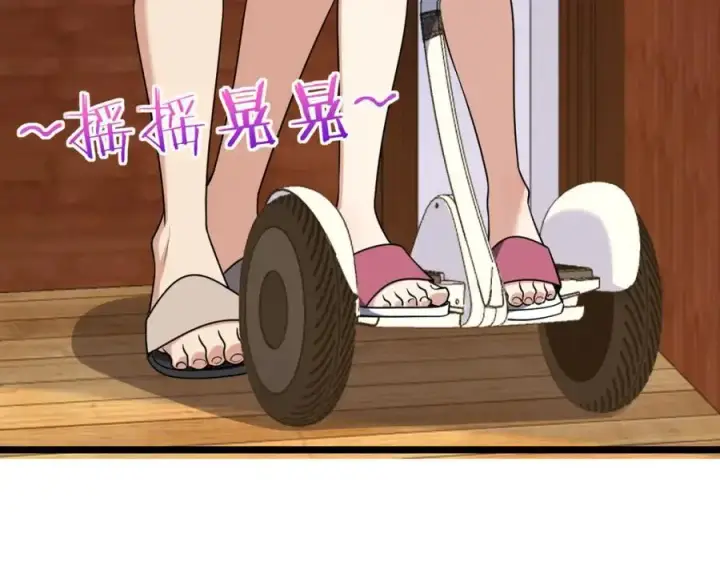 漫画《我家老婆来自一千年前》210第150张图
