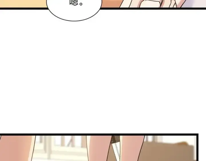 漫画《我家老婆来自一千年前》210第155张图