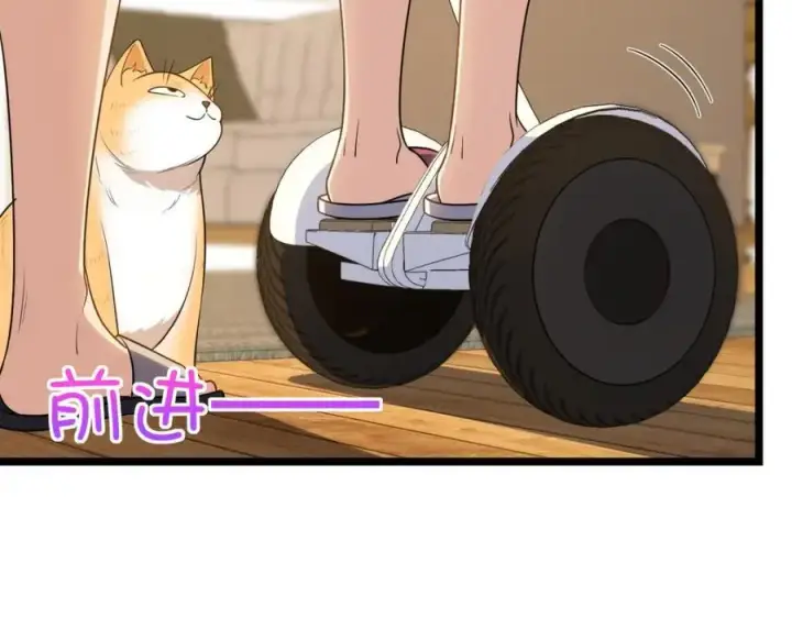 漫画《我家老婆来自一千年前》210第156张图