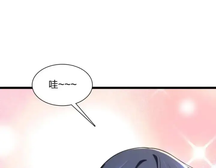漫画《我家老婆来自一千年前》210第164张图