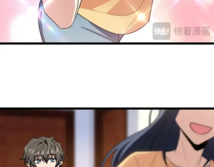 漫画《我家老婆来自一千年前》210第167张图