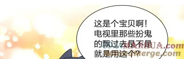 漫画《我家老婆来自一千年前》210第169张图