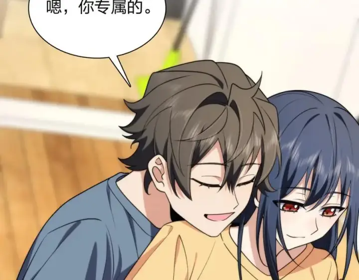 漫画《我家老婆来自一千年前》210第174张图