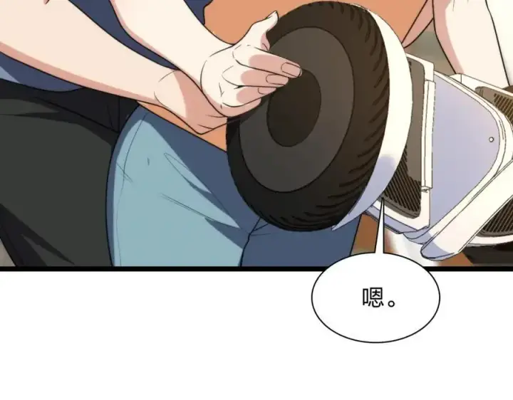 漫画《我家老婆来自一千年前》210第176张图