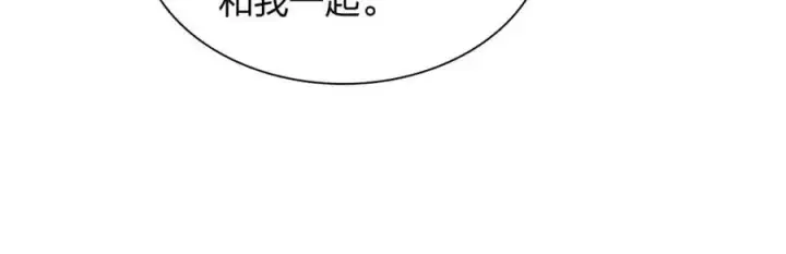 漫画《我家老婆来自一千年前》210第50张图