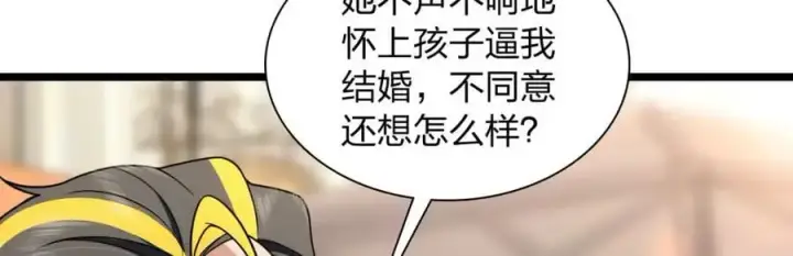 漫画《我家老婆来自一千年前》210第56张图