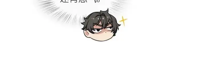 漫画《我家老婆来自一千年前》210第59张图