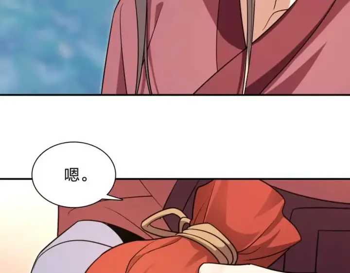 漫画《我家老婆来自一千年前》211第104张图