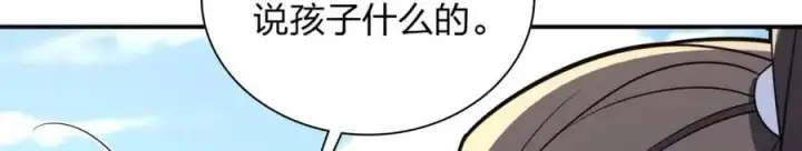漫画《我家老婆来自一千年前》211第115张图