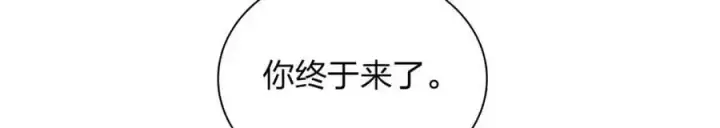 漫画《我家老婆来自一千年前》211第136张图