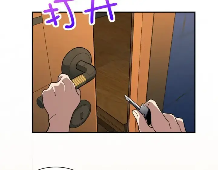 漫画《我家老婆来自一千年前》211第150张图
