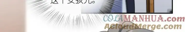 漫画《我家老婆来自一千年前》211第157张图