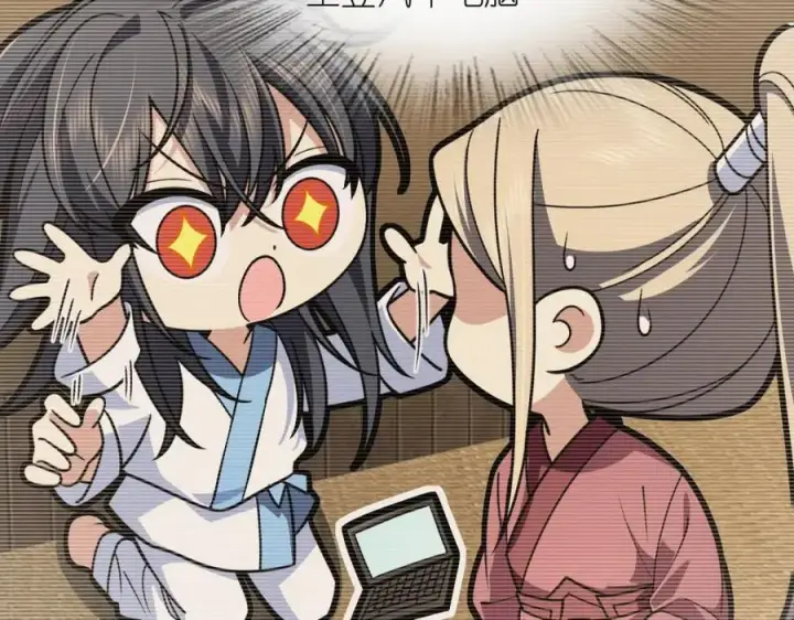 漫画《我家老婆来自一千年前》211第18张图