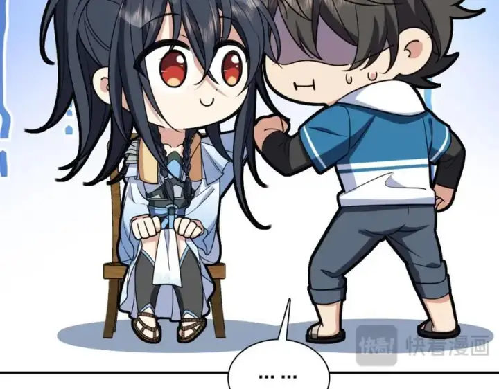 漫画《我家老婆来自一千年前》211第180张图