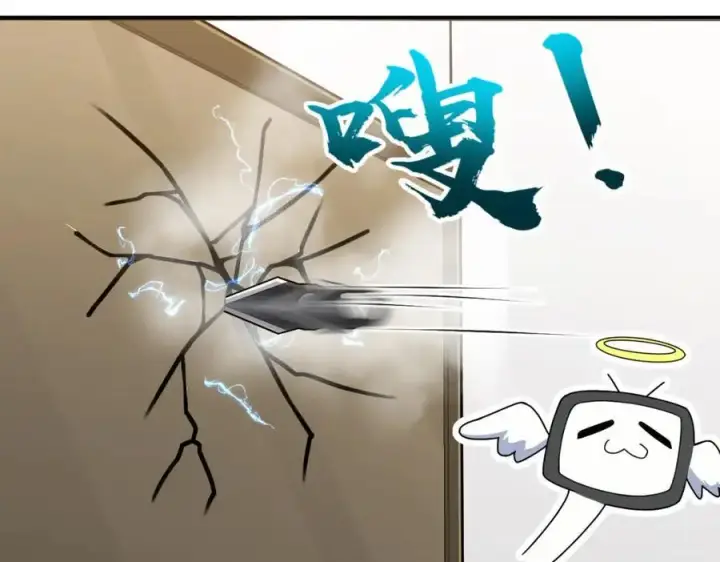 漫画《我家老婆来自一千年前》211第200张图