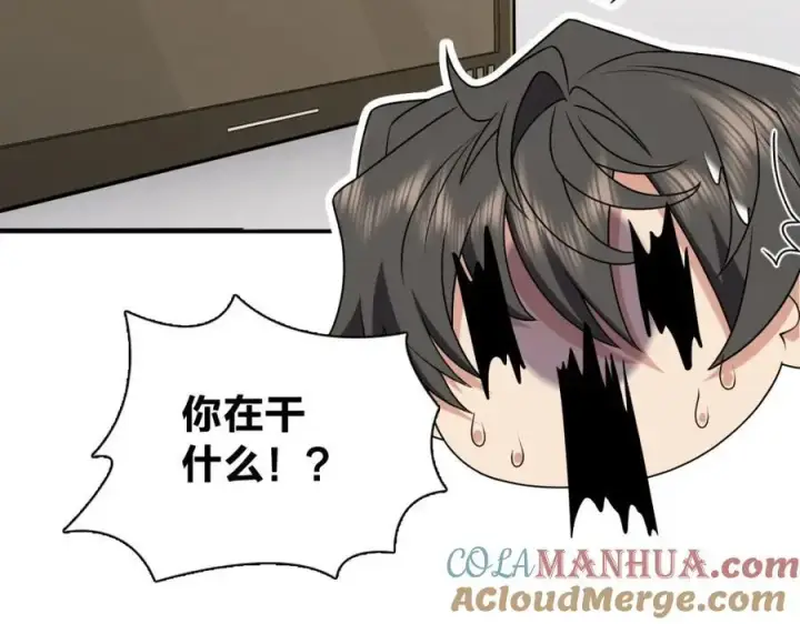 漫画《我家老婆来自一千年前》211第201张图