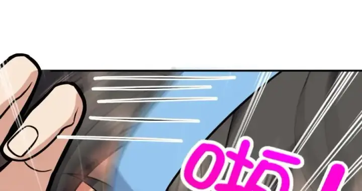 漫画《我家老婆来自一千年前》211第211张图