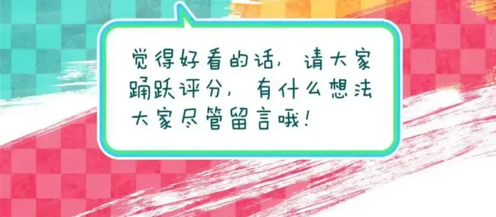 漫画《我家老婆来自一千年前》211第220张图