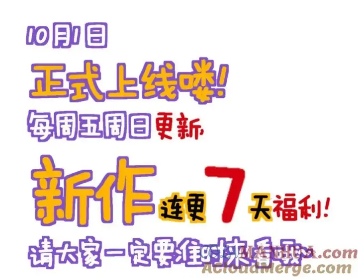漫画《我家老婆来自一千年前》211第221张图