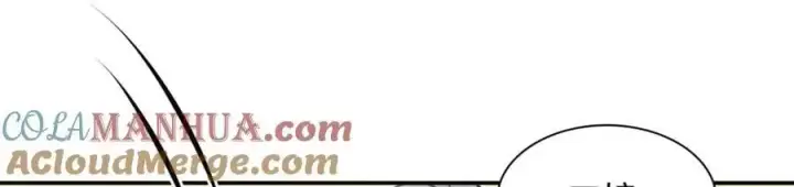 漫画《我家老婆来自一千年前》211第29张图