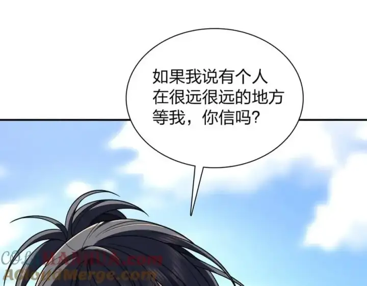 漫画《我家老婆来自一千年前》211第33张图