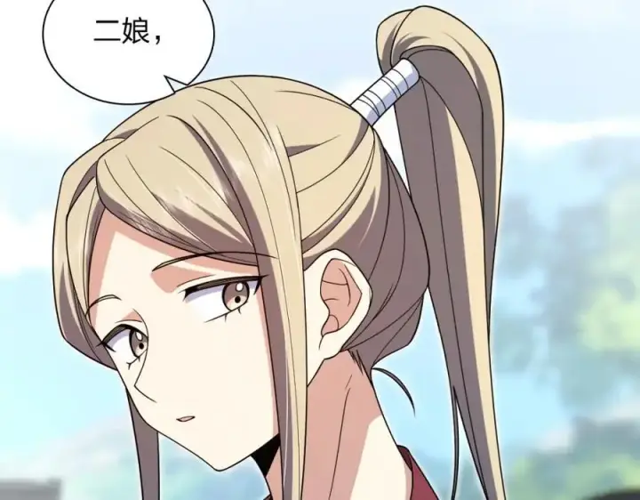 漫画《我家老婆来自一千年前》211第70张图