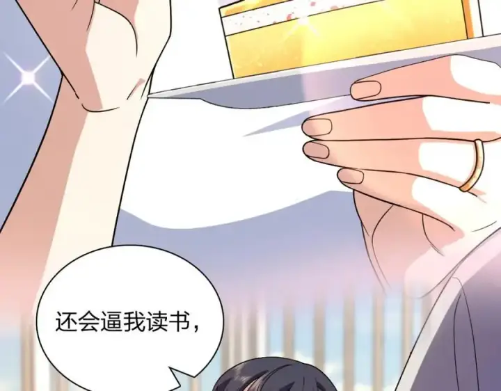 漫画《我家老婆来自一千年前》211第84张图