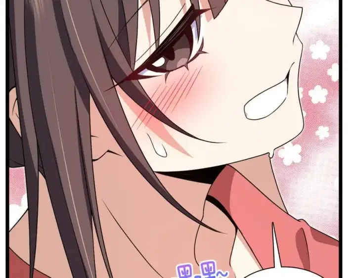 漫画《我家老婆来自一千年前》212第106张图