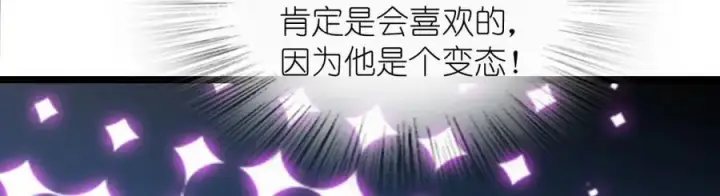 漫画《我家老婆来自一千年前》212第110张图